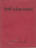 cover51976