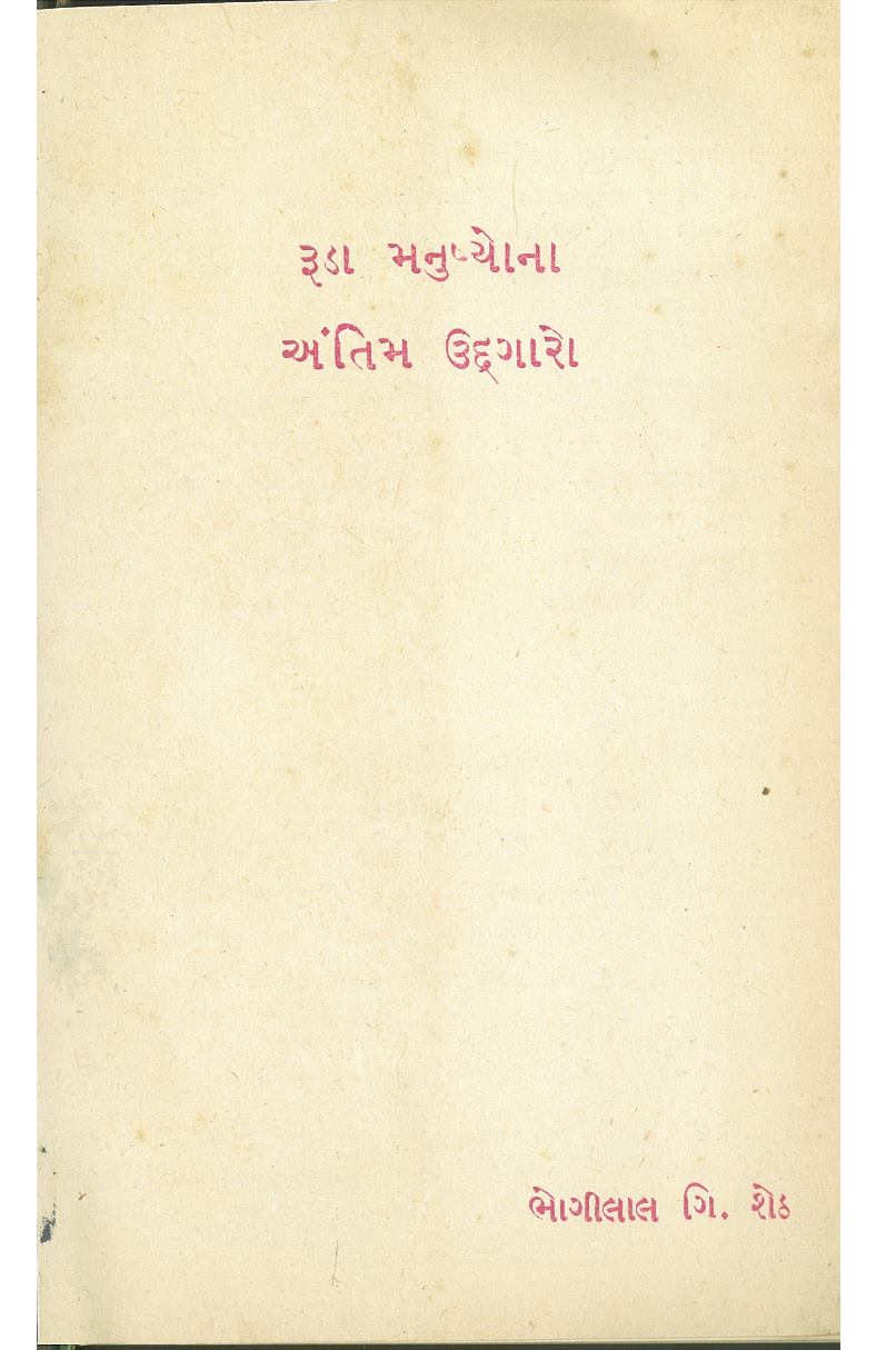 Page Background