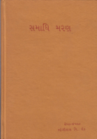 cover51976